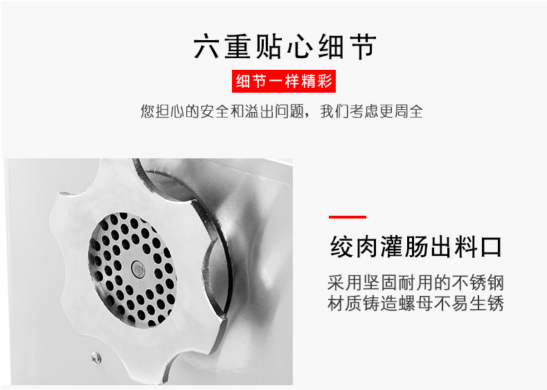 絞肉3臺一款1_21.jpg