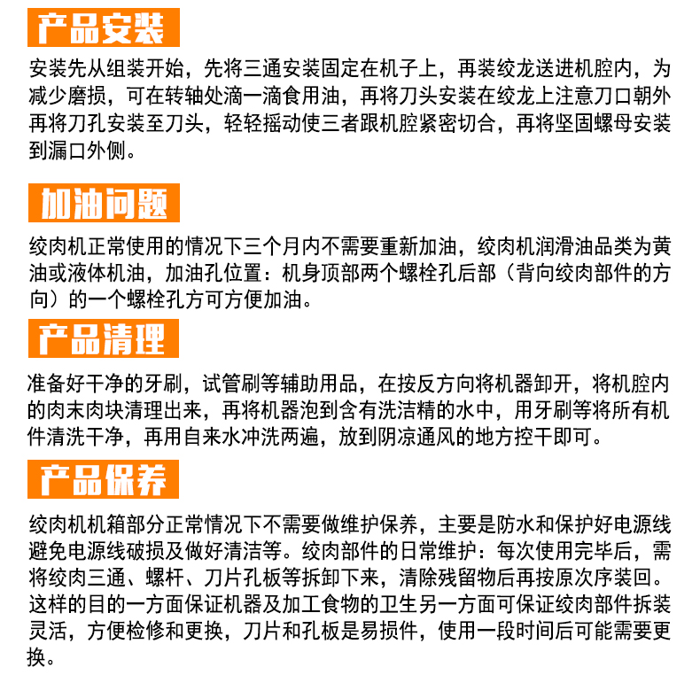 絞切3臺一款2=_21.jpg