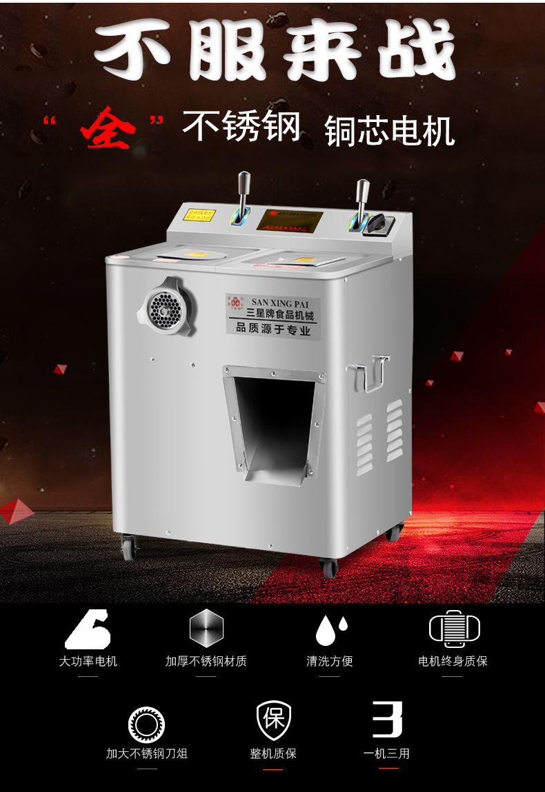 絞切3臺一款2=_03.jpg