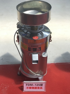 （拋光）125型磨漿機