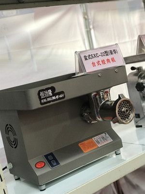 22型盆式絞肉機