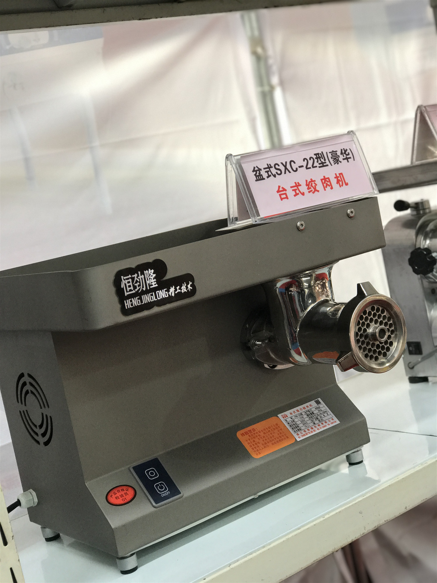 22型盆式絞肉機