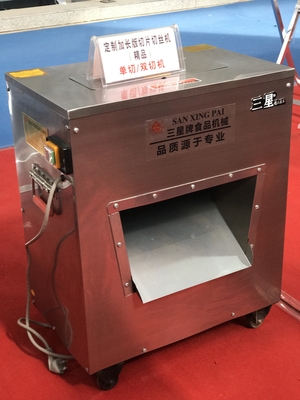 （精品）加長切絲機