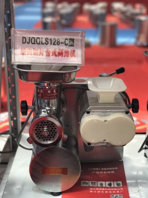 （普通）128-C臺式絞切兩用機(jī)