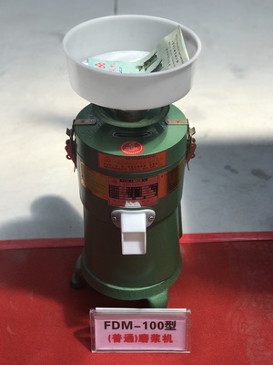 （普通）100型磨漿機