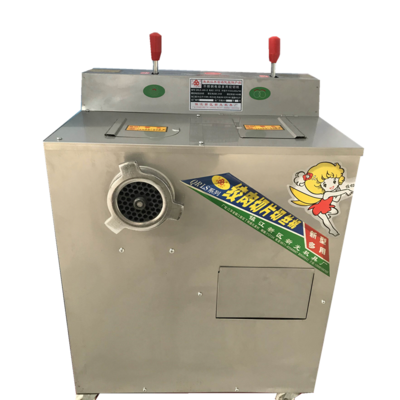 （普通）絞切兩用機