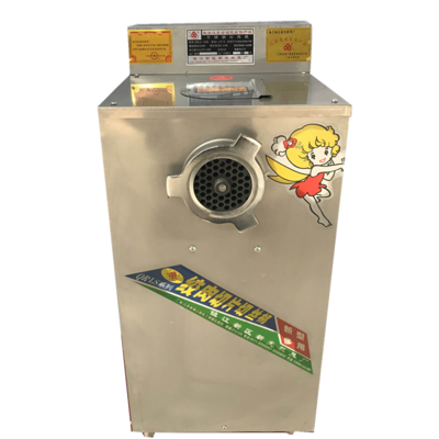 （普通）22型單絞機