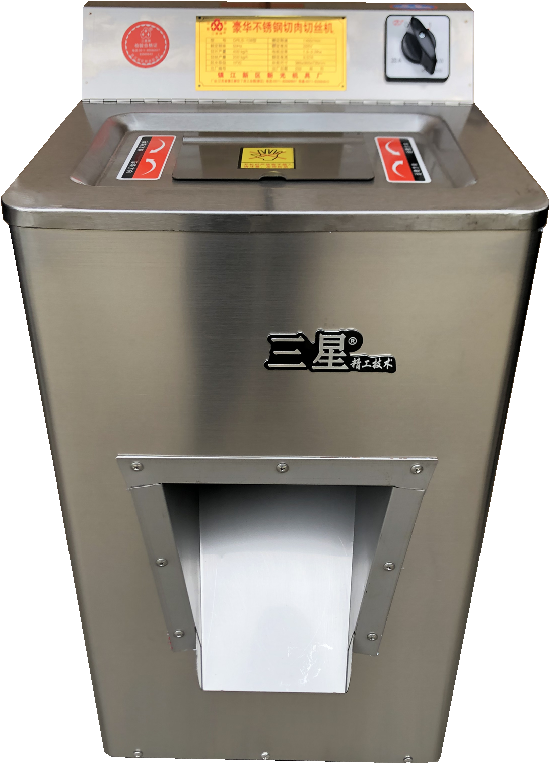 豪華款全鋼單切機(jī)